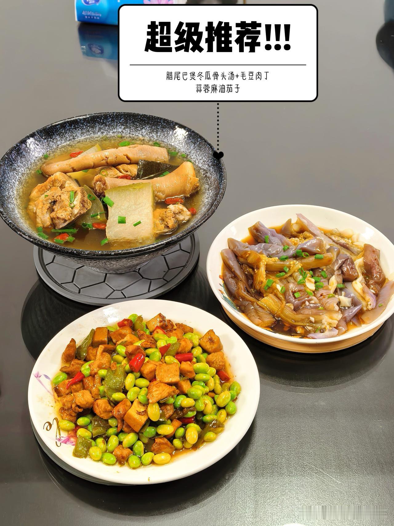 周五小饭桌，一锅暖汤，两碟小菜～
[微风]腊尾巴煲冬瓜骨头汤
[微风]蒜蓉麻油茄