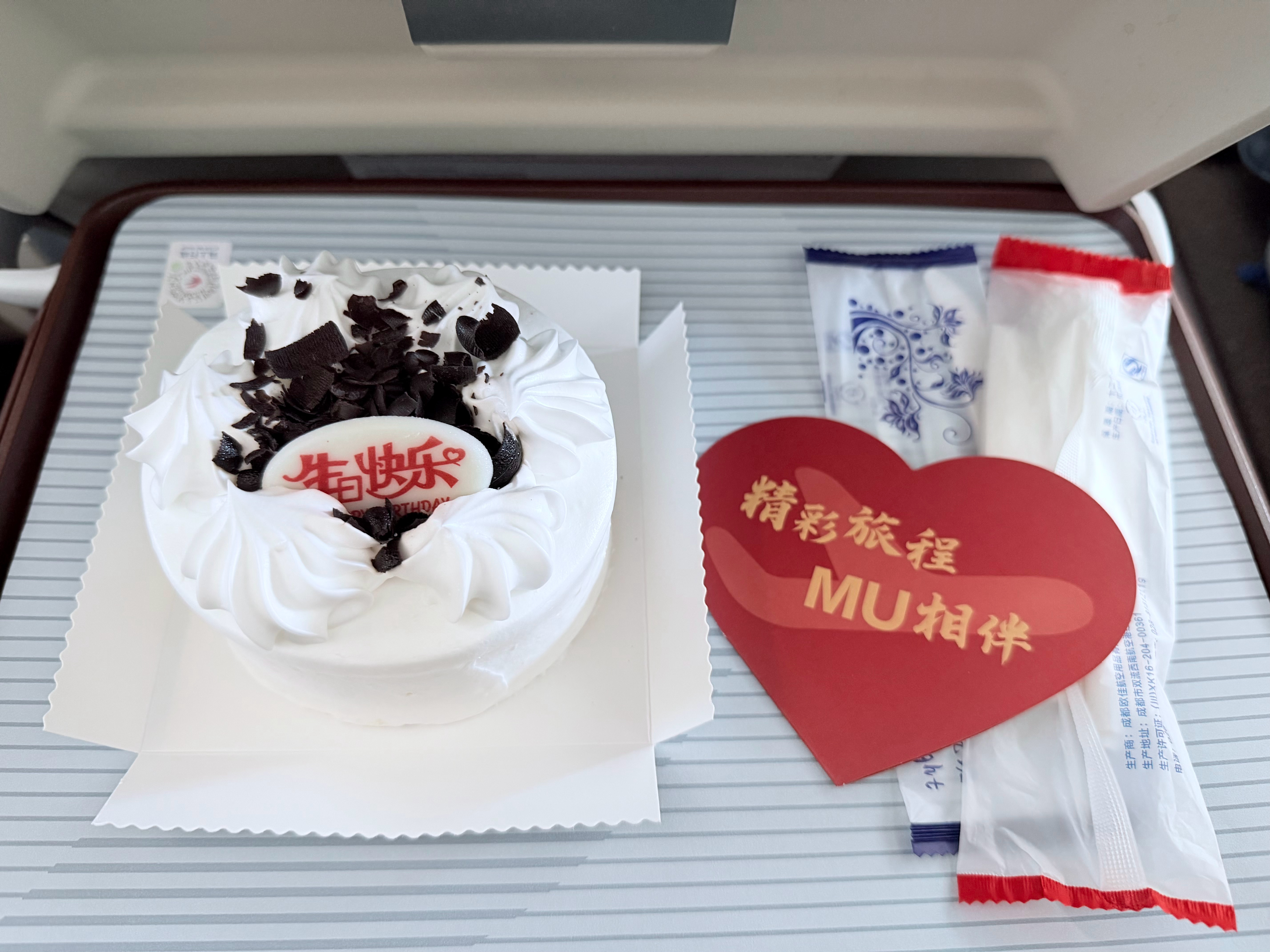 感谢东航记得我的生日当时在半睡半醒之际，有一位空姐以广播找人的气势呼唤我的名字、