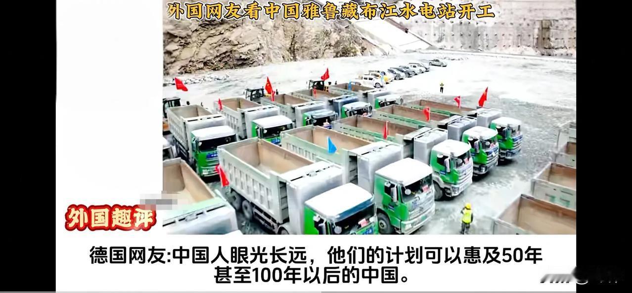印度网友：雅江水电和川藏铁路将改写南亚版图。

印度网友：中国用雅江水电和川藏铁