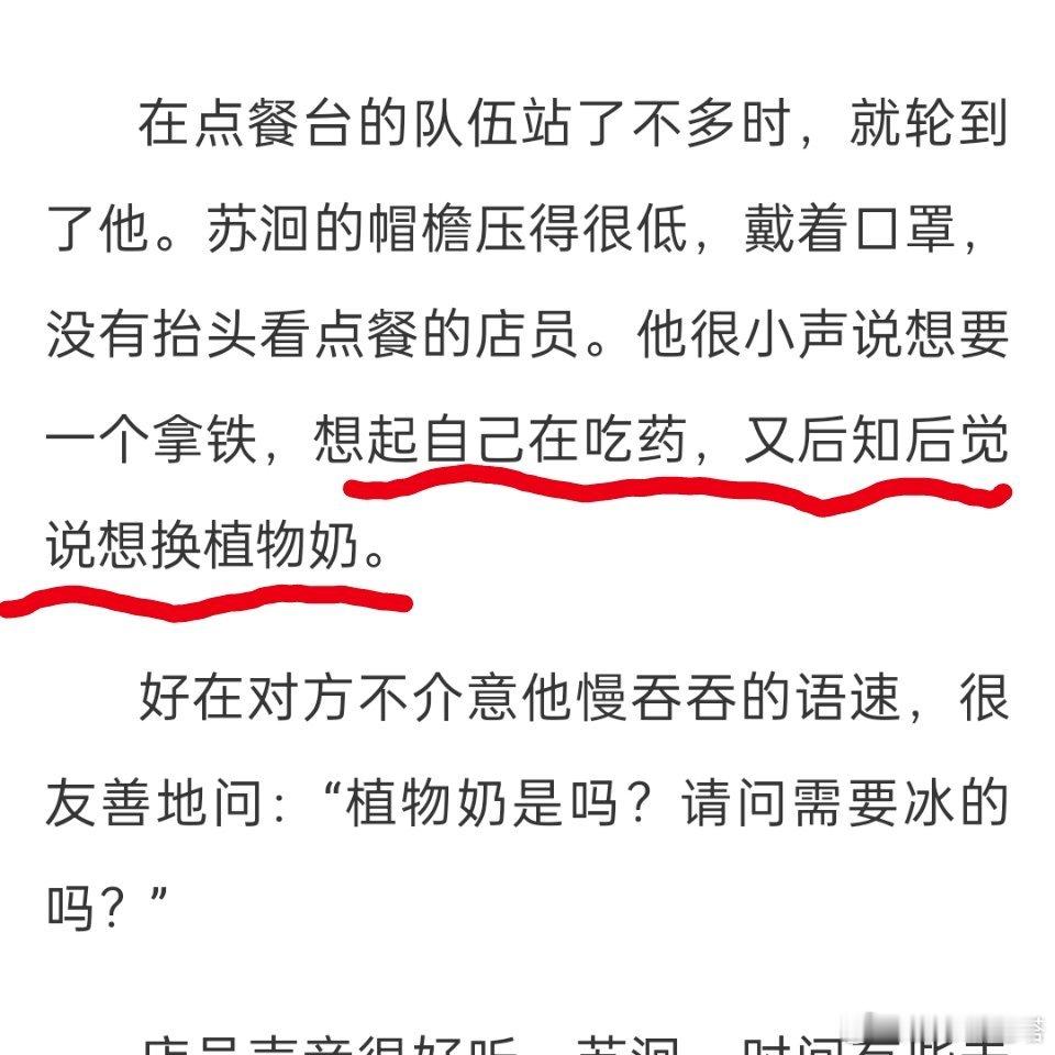 常识tips：吃药不要喝牛奶，如果要喝的话尽量间隔两个小时以上 ​​​