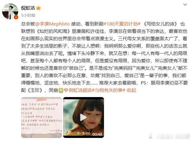 180天豆瓣同期国产剧最高分  真的好看！《180天重启计划》豆瓣7.9，同期最