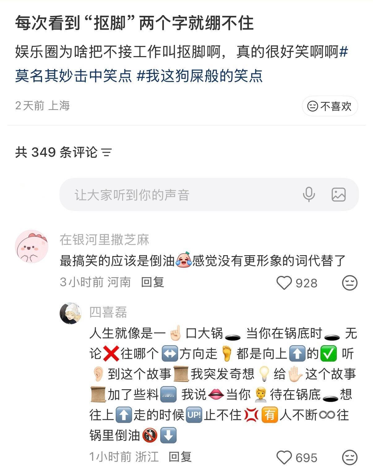我觉得你们好爱啊我都我都随手点开一个帖子 ​​​