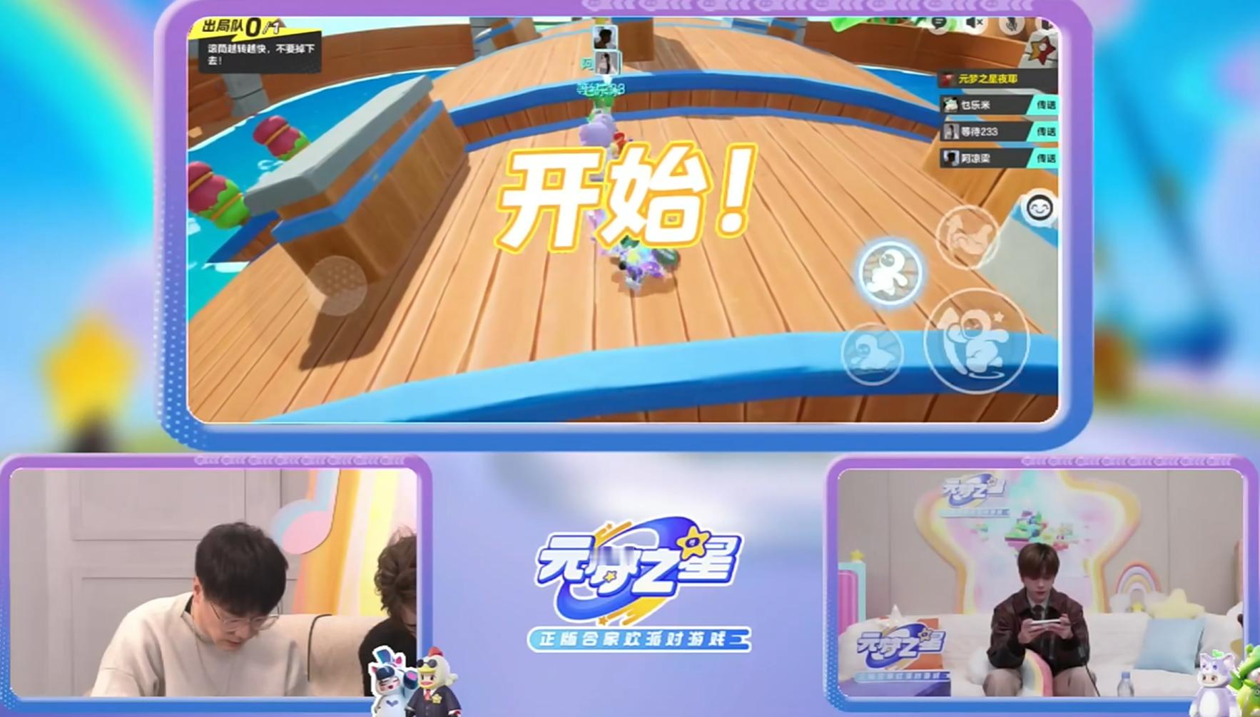 #0713元梦了#爱玩的游戏跟喜欢的男团梦幻联动，谁懂！有一种看熟人cos的感觉