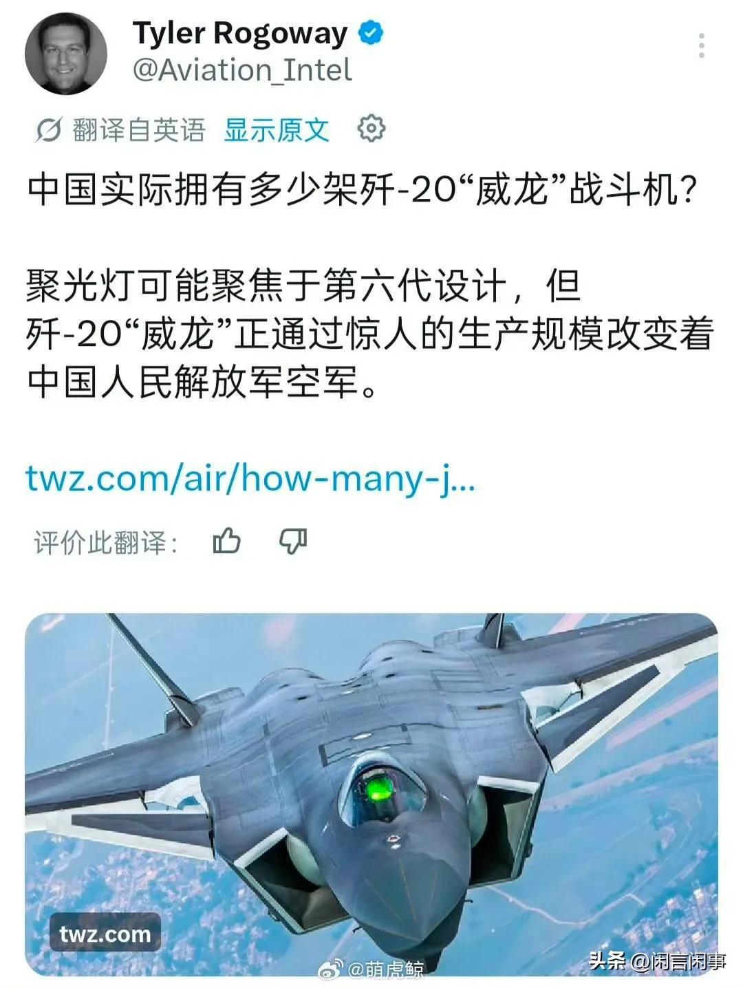 哪天如果出现一个无尾大改型威龙，并且先于F47首飞，那就更好玩了[吃瓜群众]
