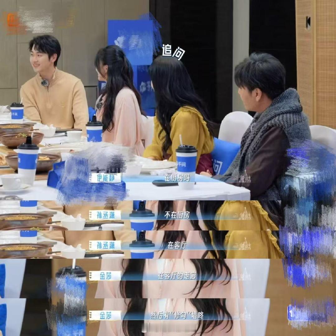 金莎说和孙丞潇的感情是吃出来的最好的浪漫从不是甜言蜜语，是日复一日的烟火投喂，孙