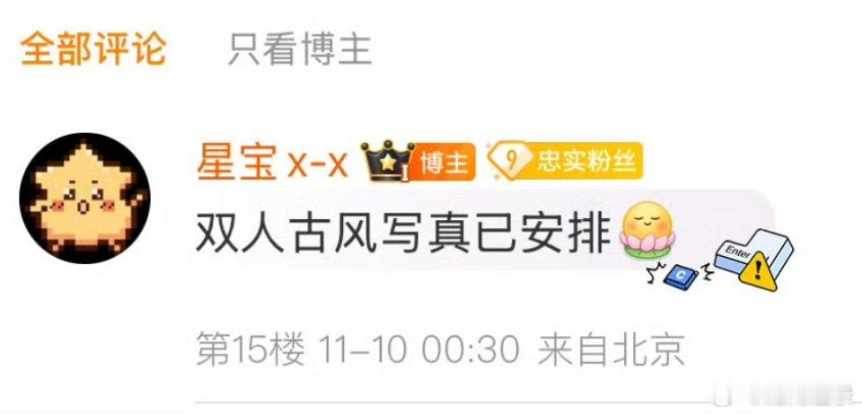 ？？？王一栩真是许愿池里的王八 ​​​