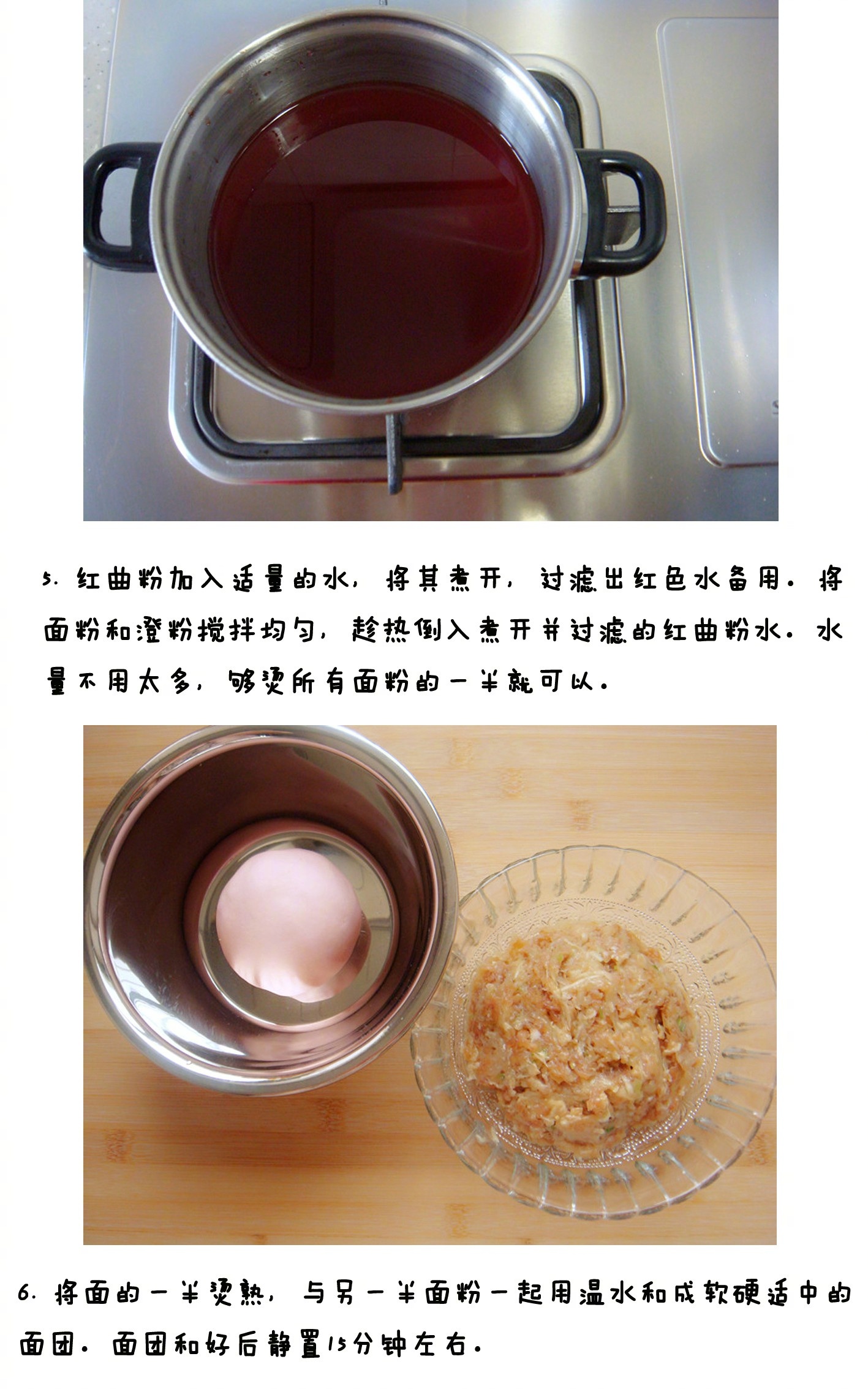 【金鱼蒸饺】一款可爱的小金鱼蒸饺！小伙伴们快快尝试一下吧~我的宝藏食谱