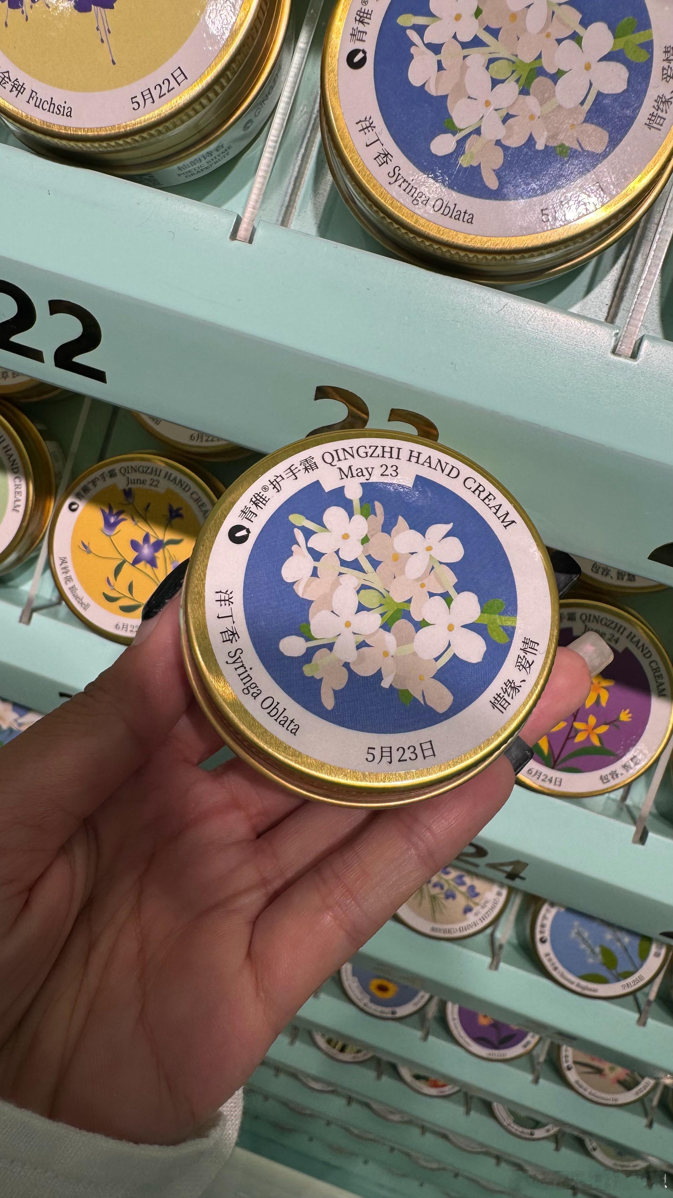 蓝色的，喜欢 