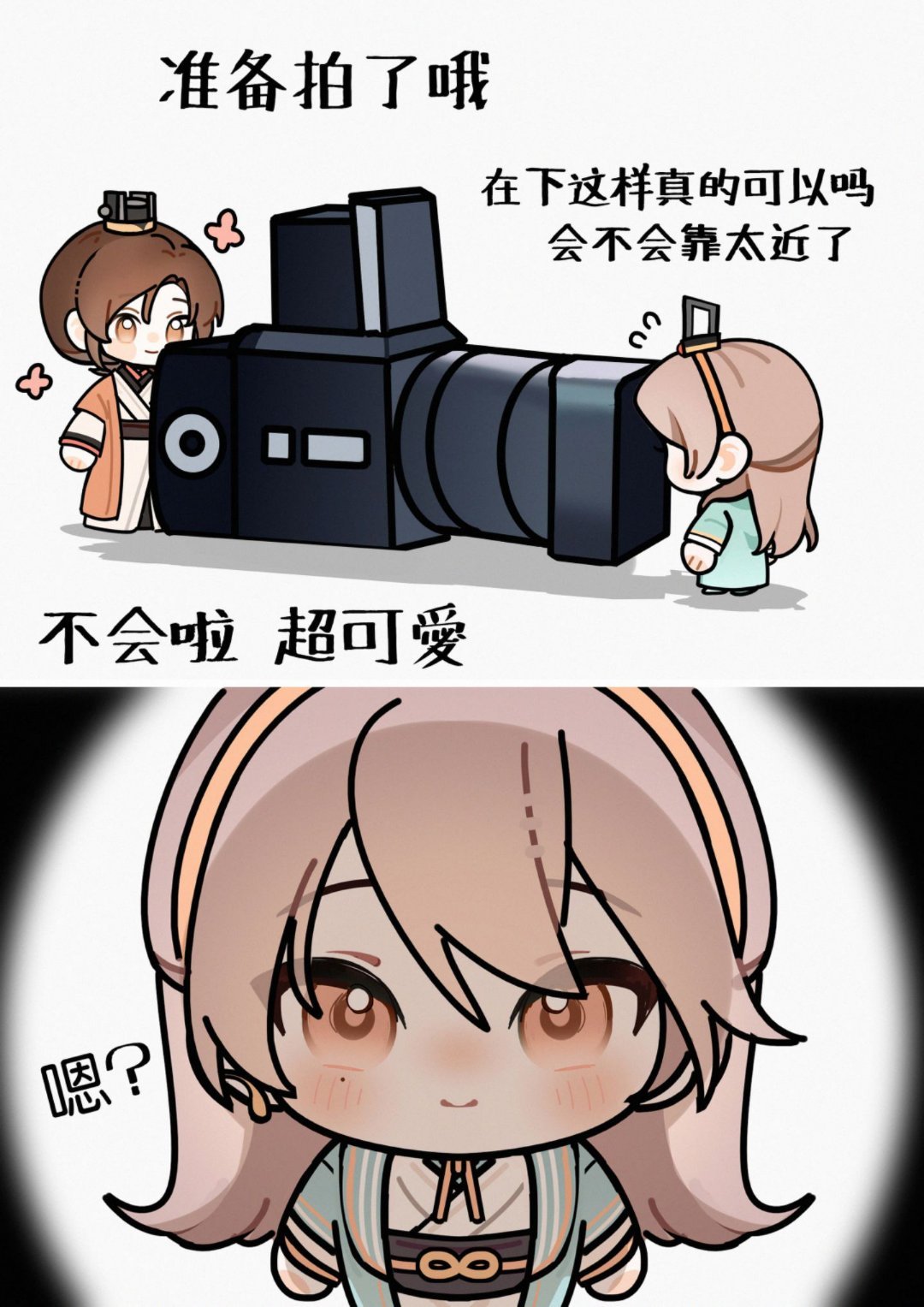 准备拍了哦 代号鸢[超话]  