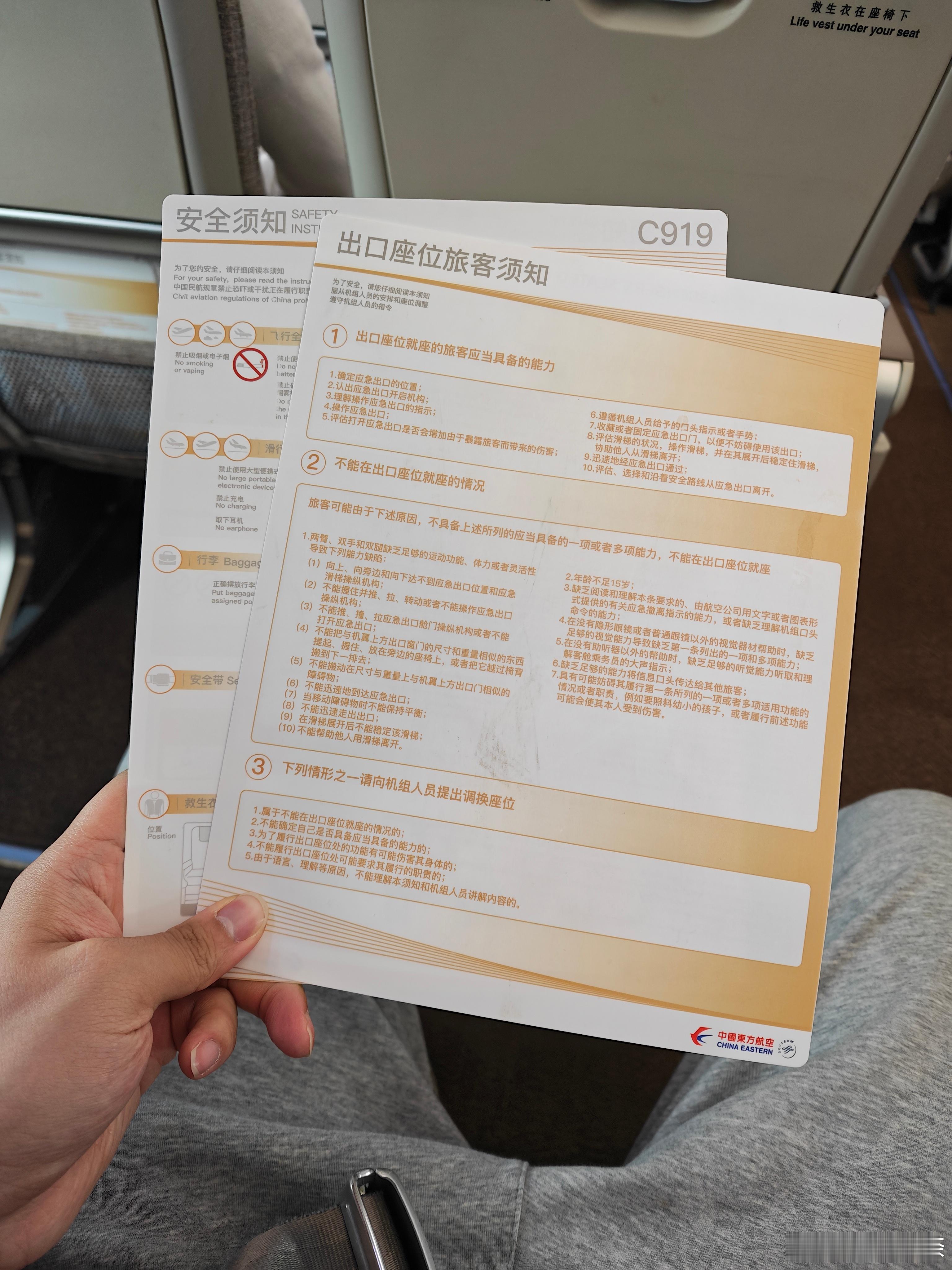 这应该是坐的最远的一次摆渡车了吧，估摸着得有个10多分钟，从T2开到T1来登机了