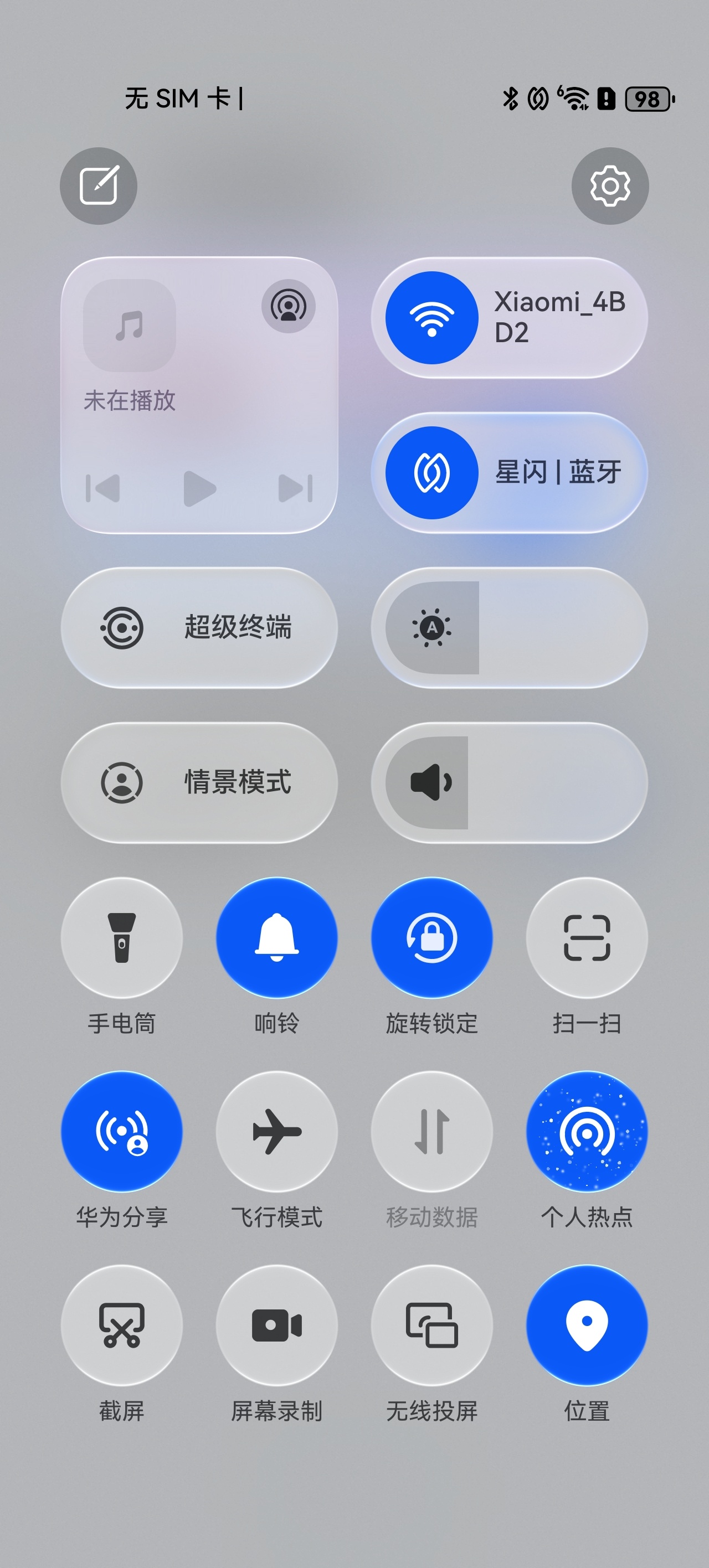 鸿蒙6新特性，沉浸光感视效，效果可以，建议都打开试试，比iOS26那个半成品玻璃