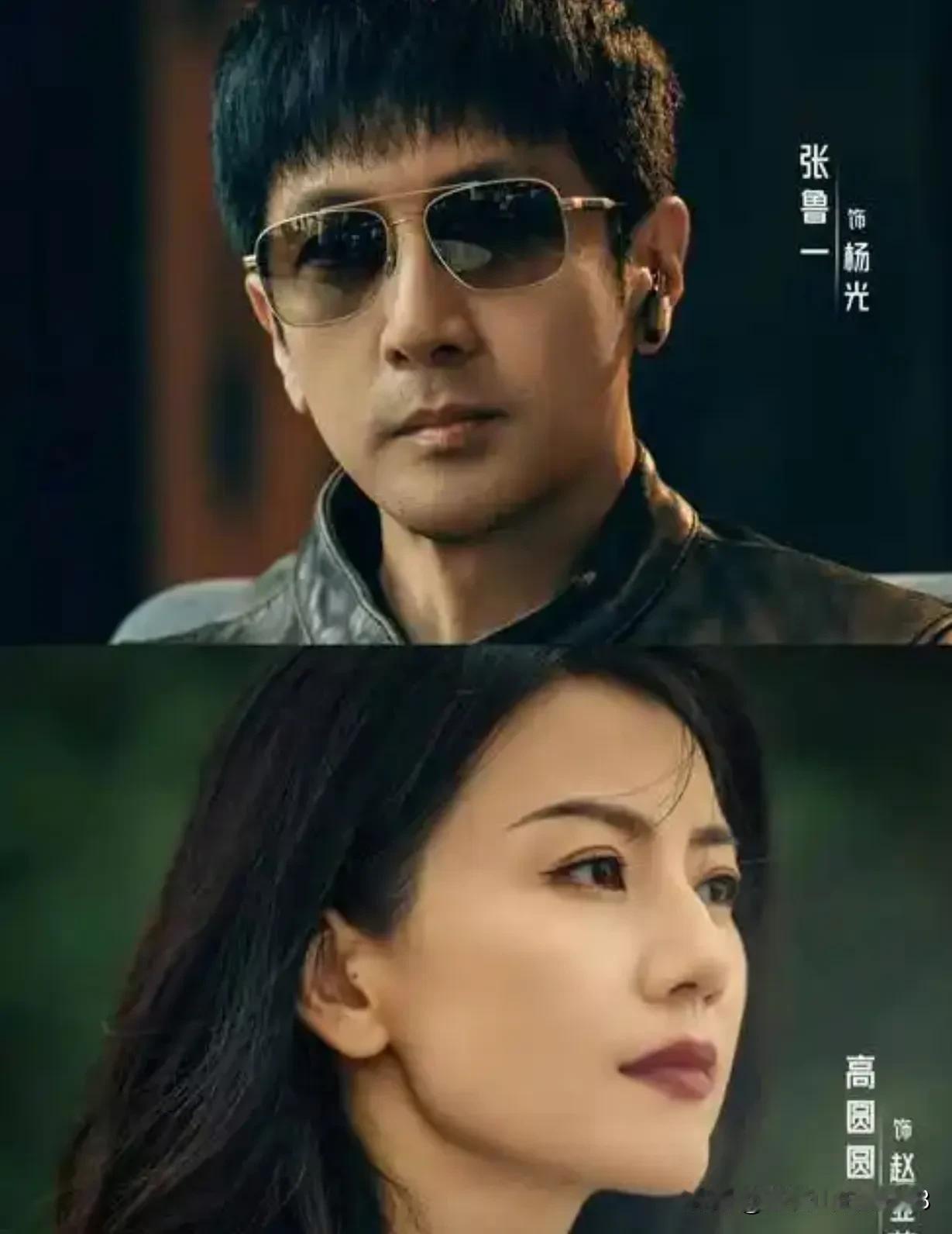 我看《绝密较量》的五个理由:
一，这戏的导演是《黎明之前》的导演刘江。


二，