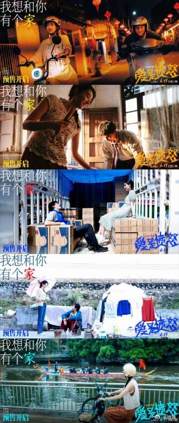 把愤怒留给世界把温柔给你6月最狠爱情片来了 让我们把愤怒留给世界，把温柔留给彼此