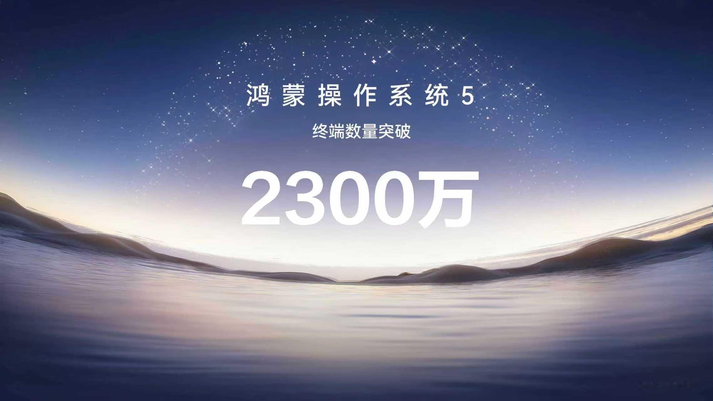 余承东称用户心愿单是鸿蒙最重要原动力在鸿蒙操作系统 6 · 特别发布中，华为常务