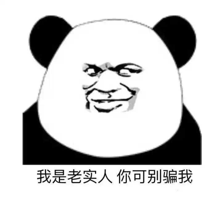 733年，唐将张守珪节度幽州。

有一次逮住一个300斤大胖子的偷羊贼，叫安禄山