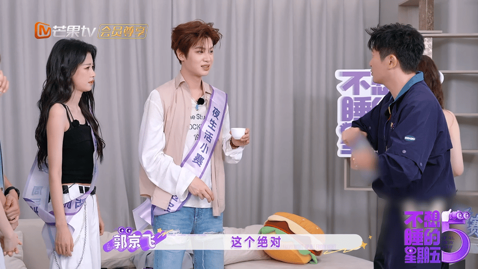 黄明昊微痛当爸前一秒还在跟郭京飞讨价还价，后一秒听说能当爹立马干了整杯折耳根，唐