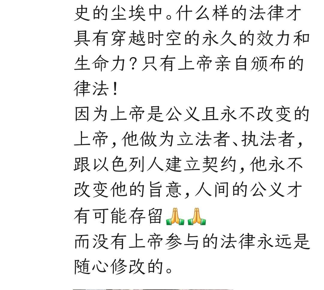 网友投稿，他朋友圈一个辩护律师发的[摊手] ​​​