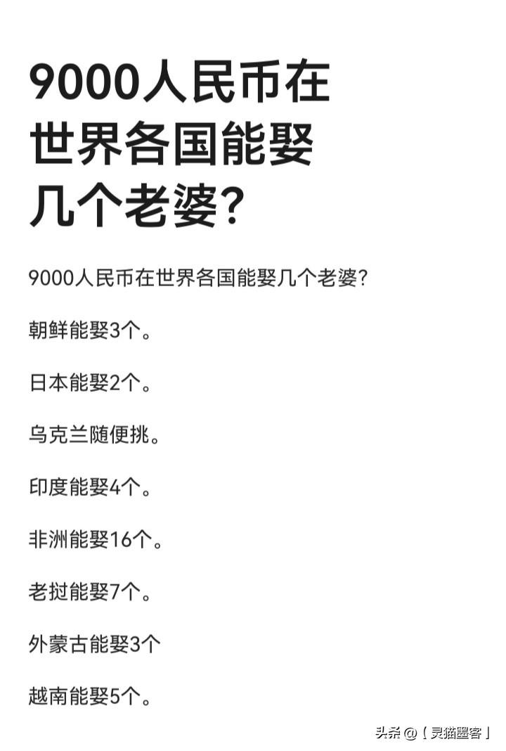 娶老挝女孩有什么要求?  娶老挝女孩，核心是满足中老两国法律条件+备齐双认证材料