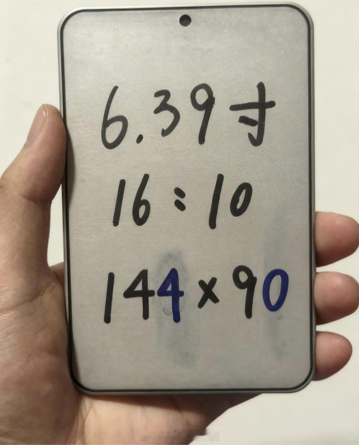 你记住但凡沾阔字的手机晚上躺在床上单手聊微信刷视频是不可能的