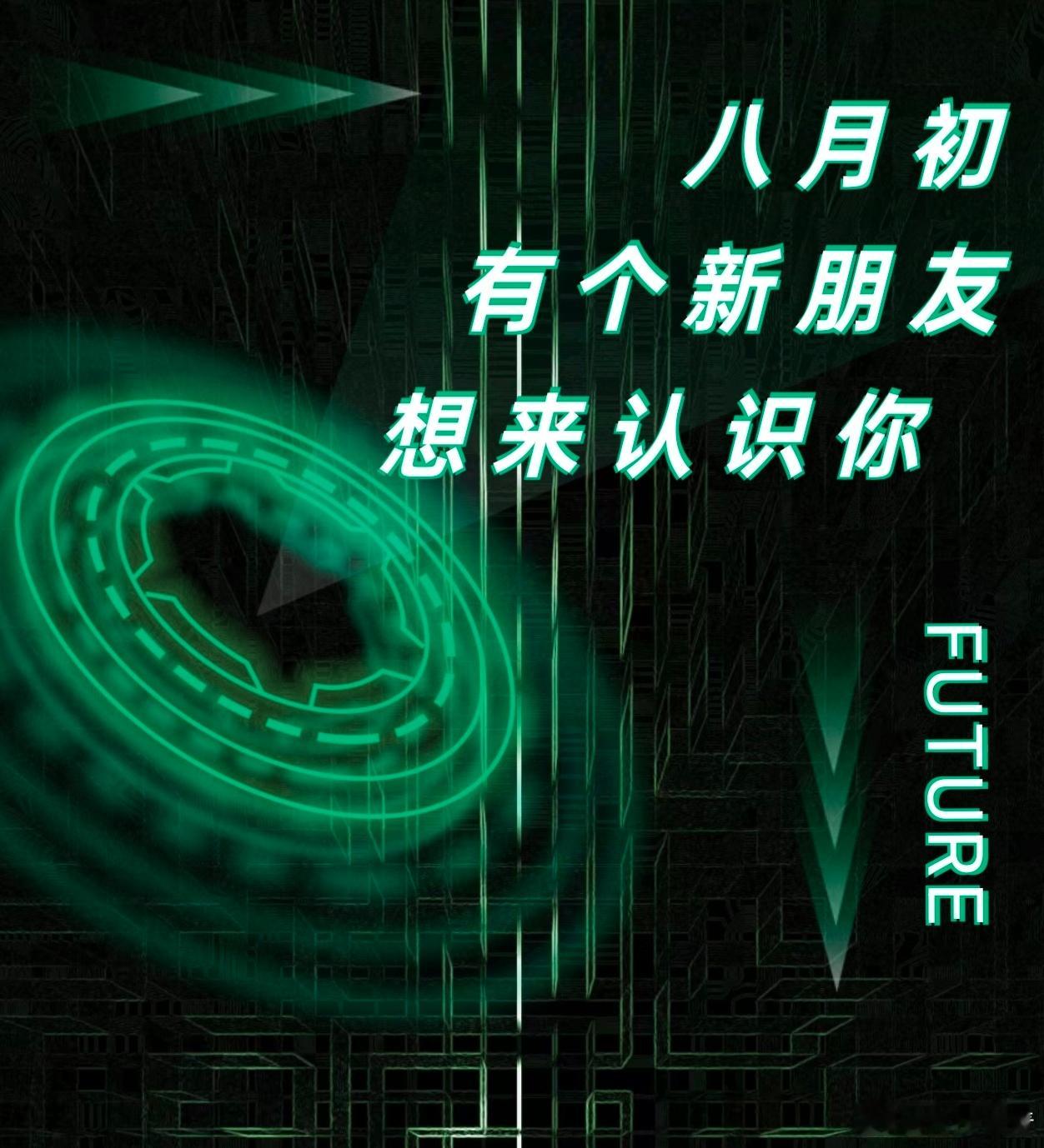 国产车企正式入局人形机器人赛道，比亚迪确定自研机器人在8月初会线下亮相郑州迪空间