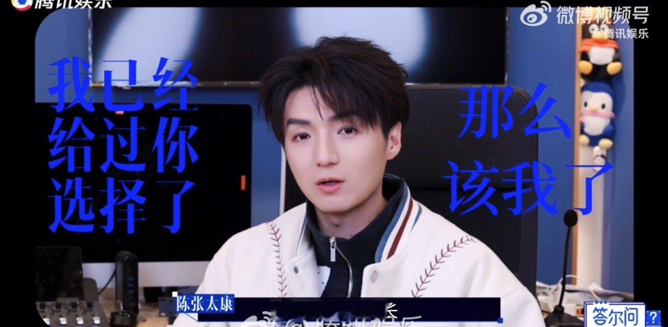 陈张太康开心被亲戚小朋友问作品陈张太康还原剑来2台词名场面 被问想尝试什么新领域