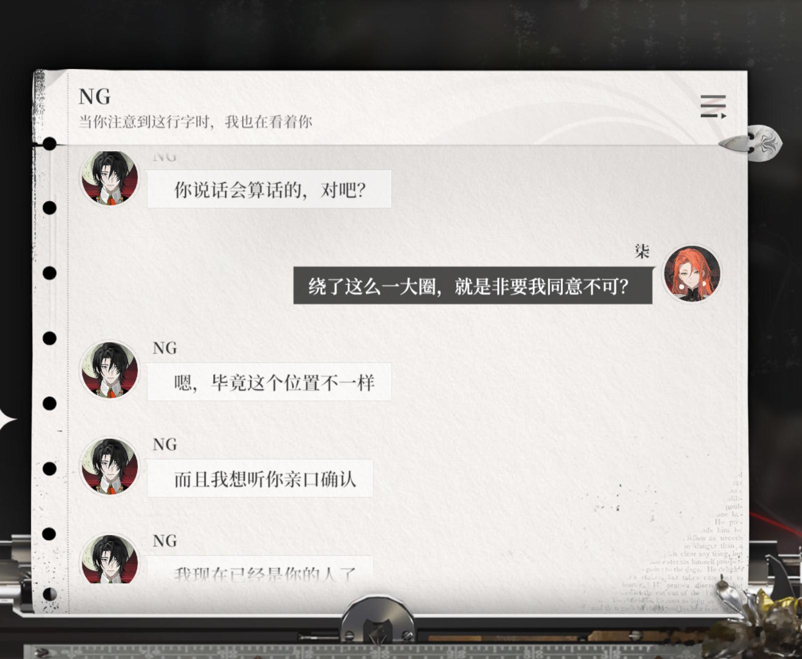 他说的这个画面正中央指的是游戏主页面自定义桌面吗……我滴乖乖…是metagame