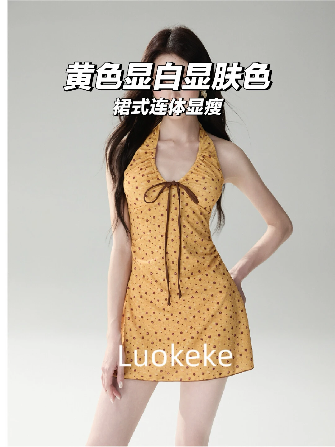 这抹蜜柚黄梅黄🍯 也太显白了吧！