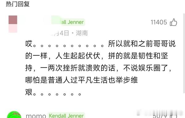 分享图片 ​​​