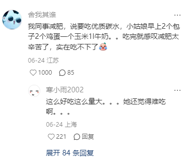 瘦真的只能饿出来吗 