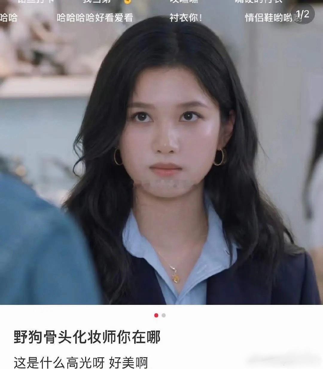 张婧仪骨相真好 