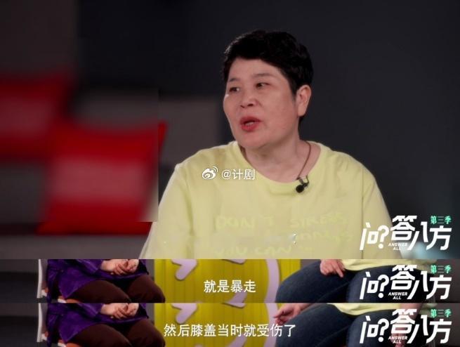 房主任去看膝盖结果切了胃房主任一年219天都在路上 每一场完整的脱口秀演出都需要