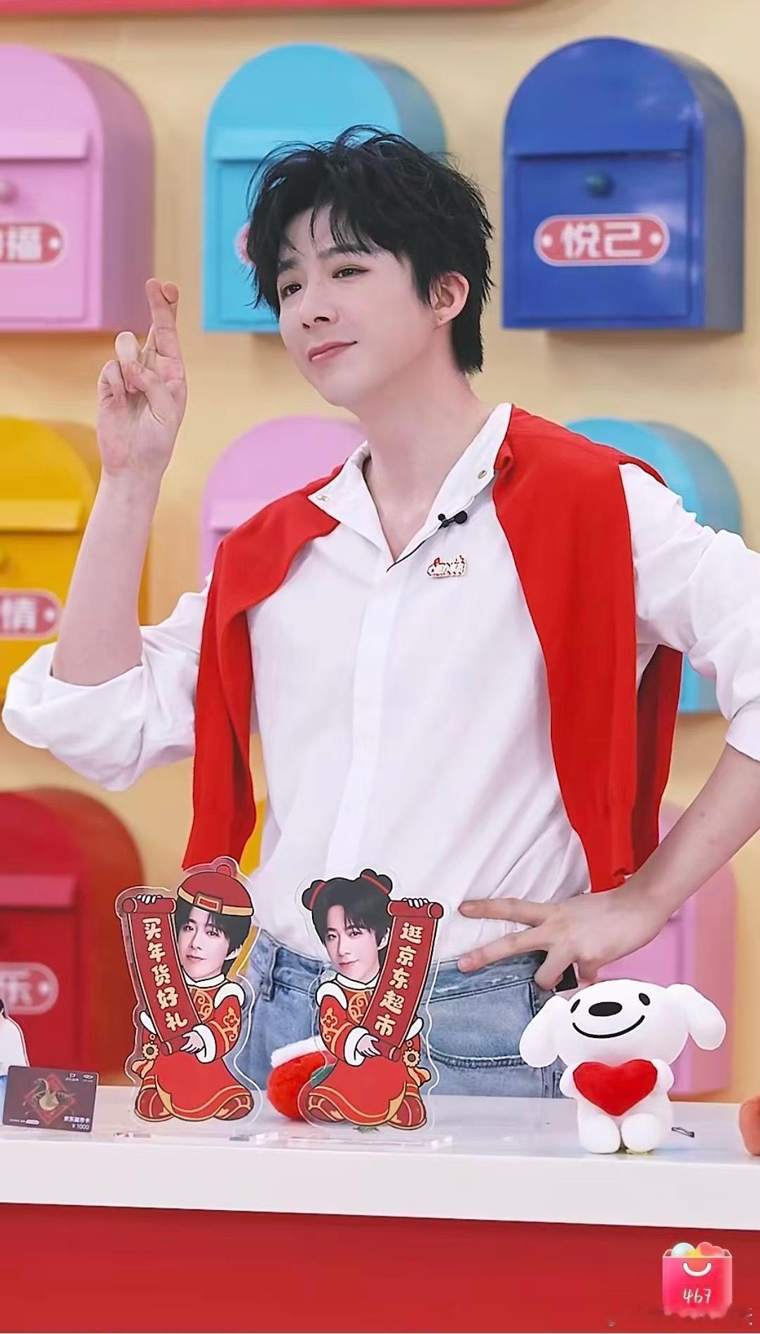 啊啊啊啊啊！刘宇宁待会儿直播！！刘宇宁刘宇宁直播