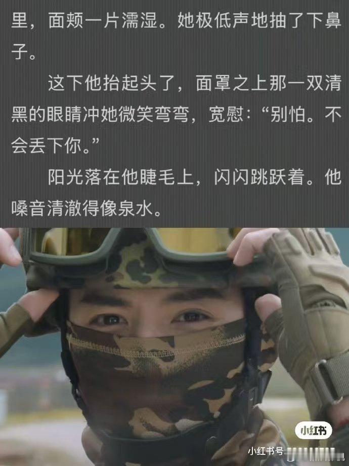 陈哲远李瓒还原度  陈哲远的眼睛，真是李瓒的灵魂之窗！那漆黑深邃的眼眸，仿佛能洞