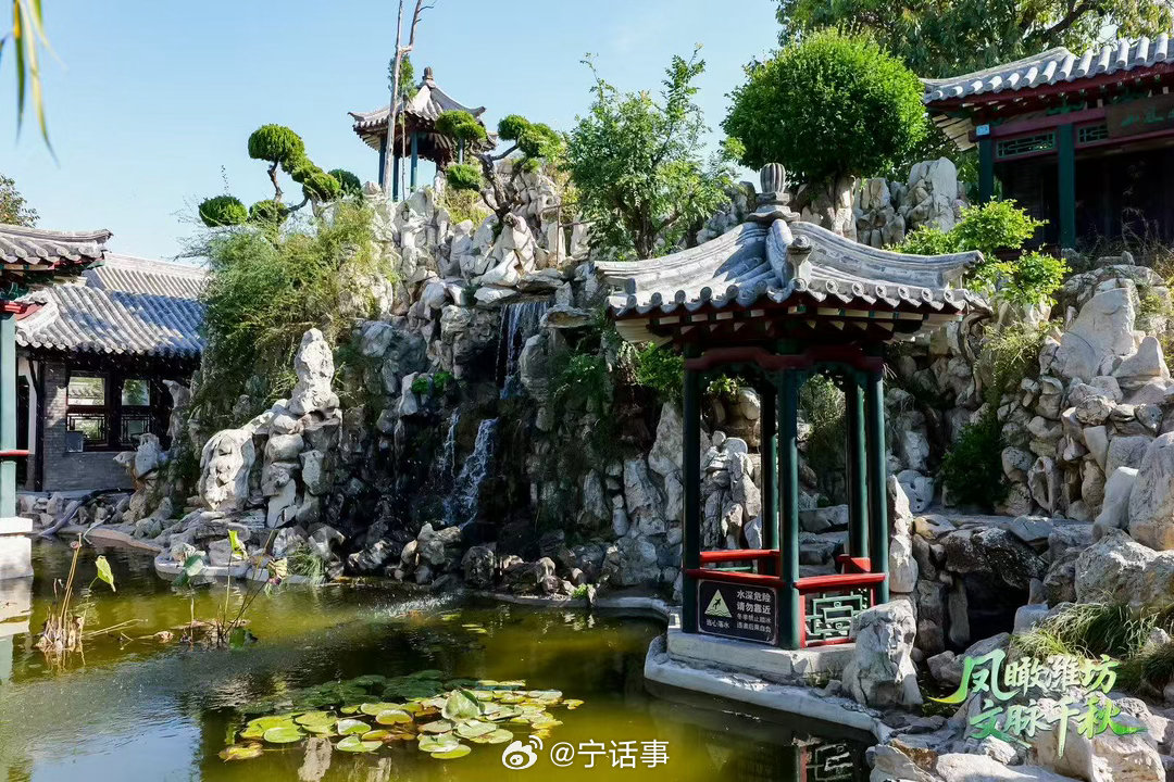 国家历史文化名城潍坊说起潍坊的文化地标，十笏园历史文化街区是一个很值得细细品味的