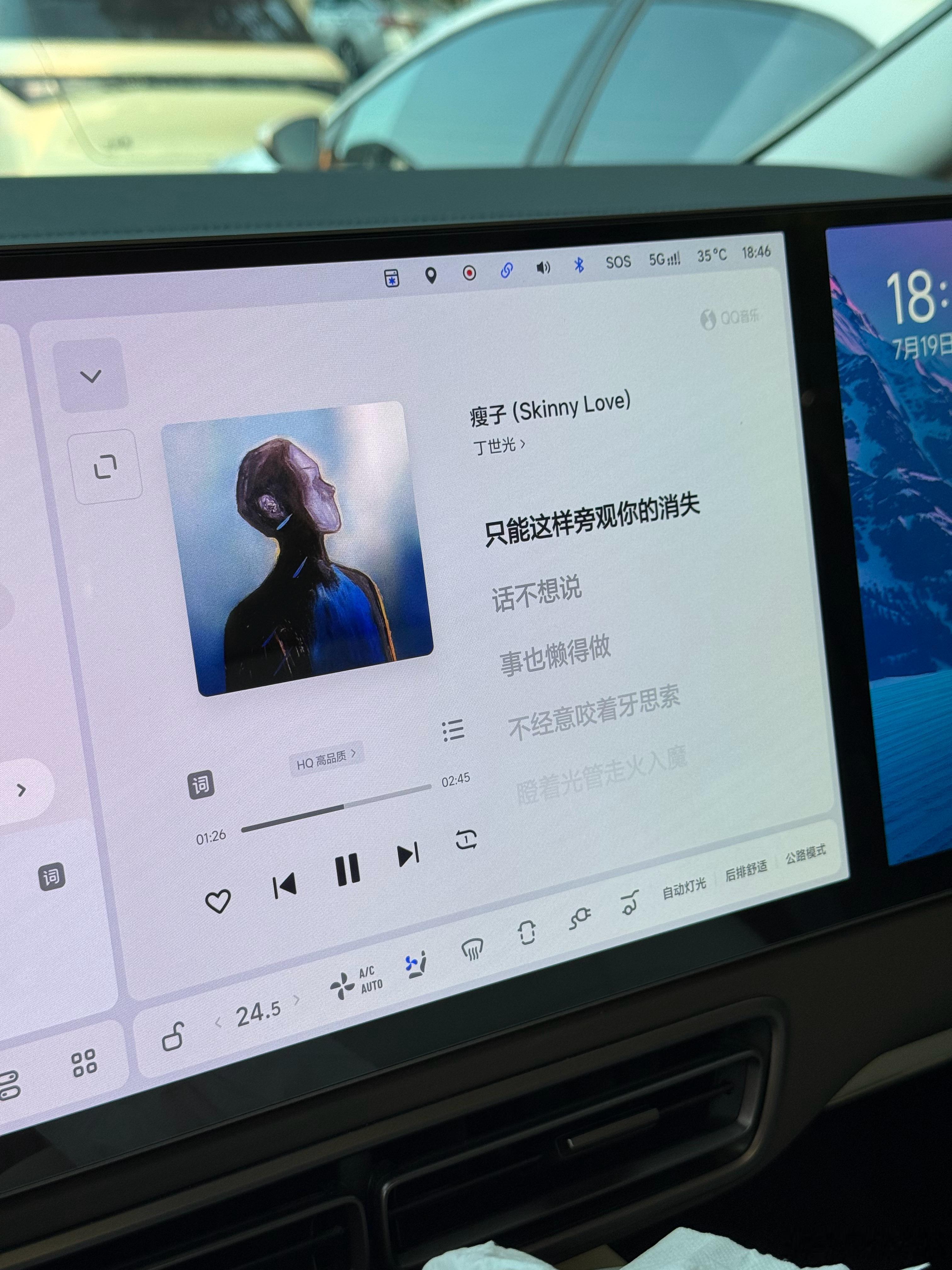理想马上也要上线 无麦K歌 功能而且 开启状态下还可以用【理想同学】语音切歌、搜