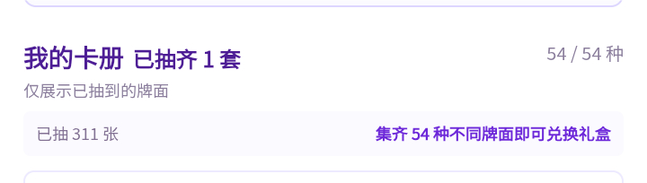 311张凑了一副嘿嘿嘿 ​​​
