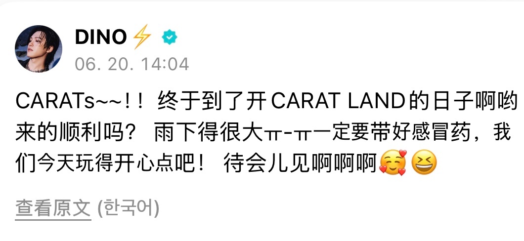 哈哈哈哈哈哈哈“请务必准备好感冒药” 