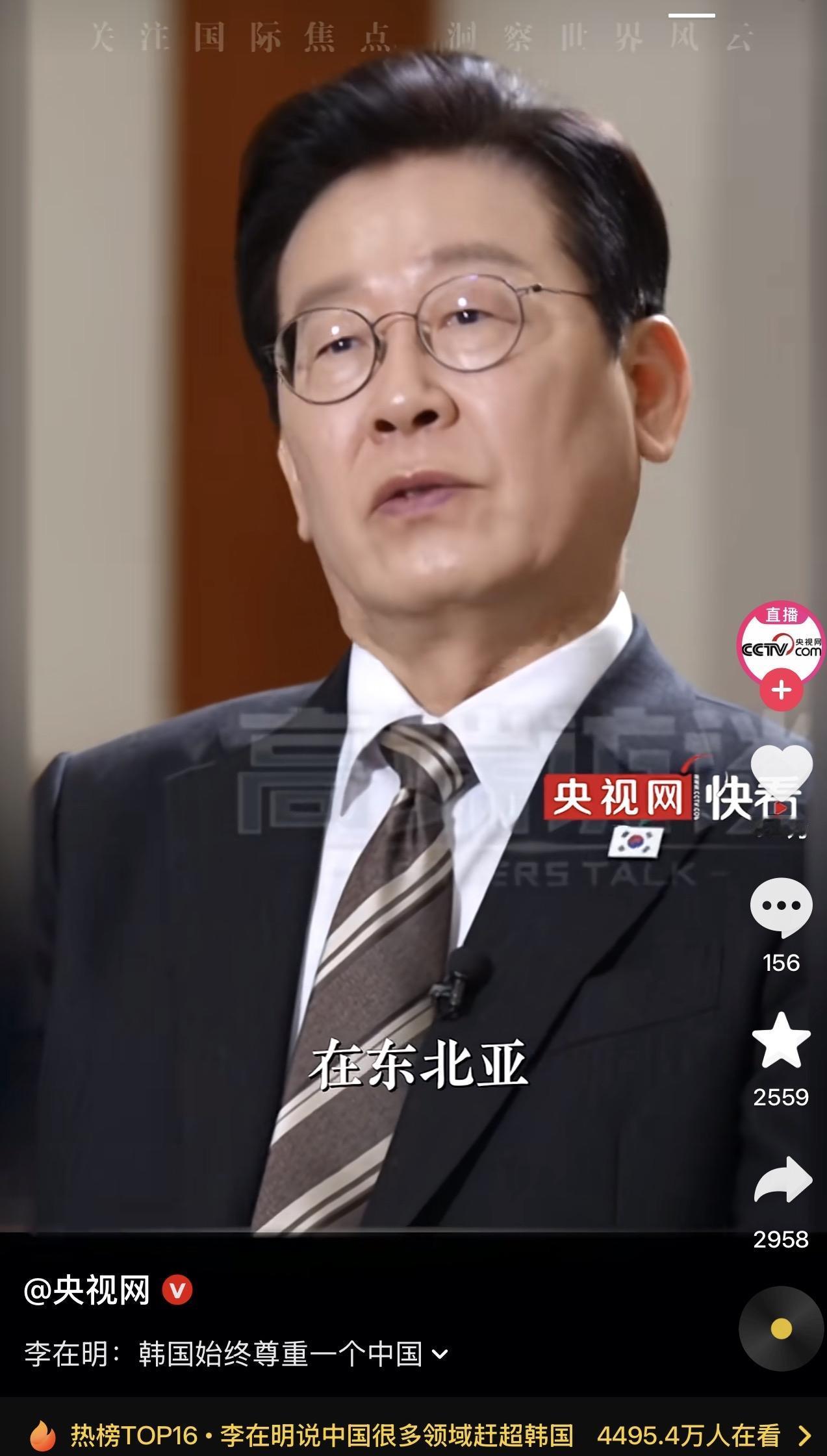 李在明带着200人超豪华经贸团来华访问，比高市早苗上道！

这么看来周边也就李在