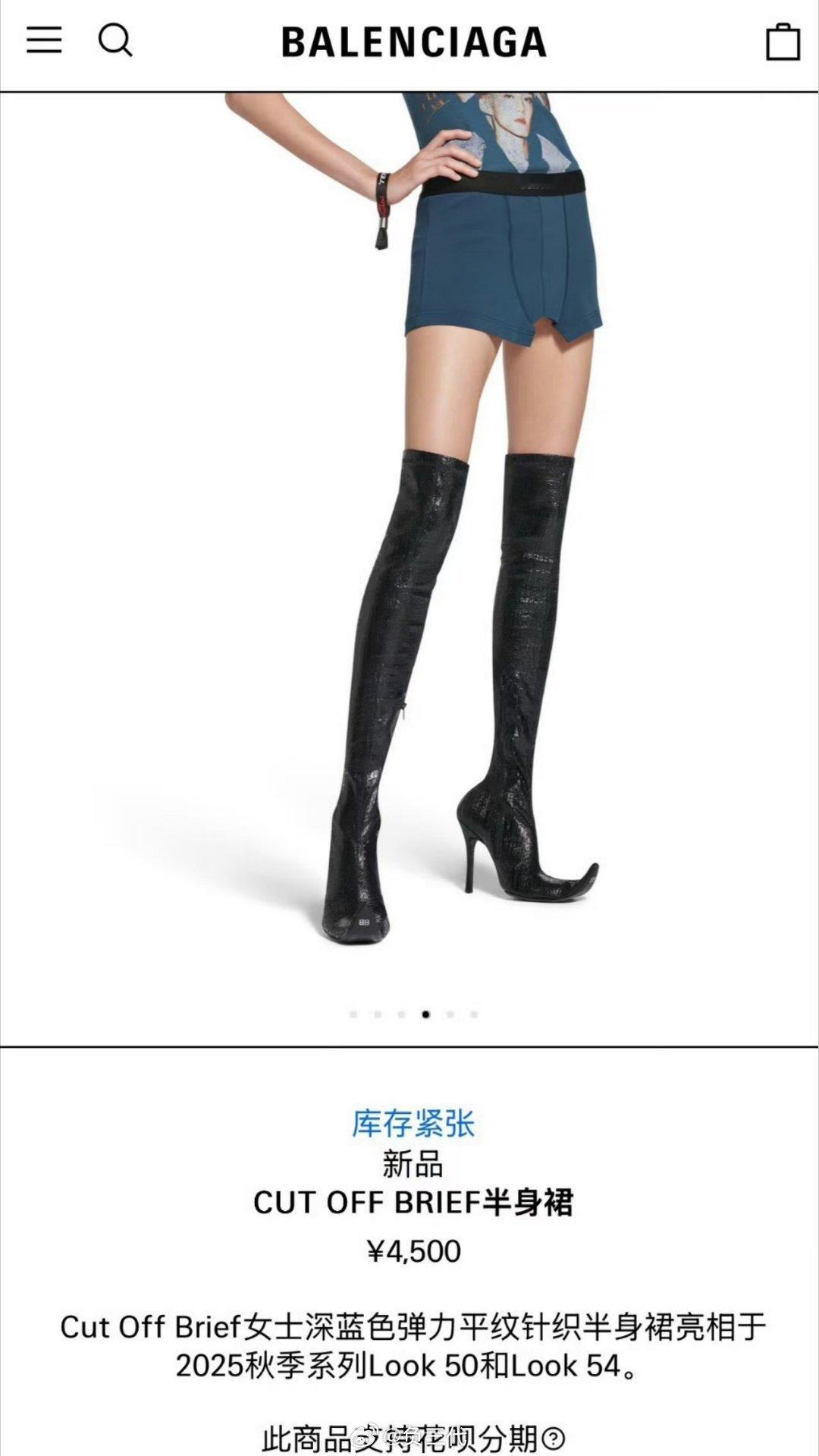 巴黎世家客服回应争议半身裙下架既然这件“半身裙”全网都在喷，基本没看到有人说好看