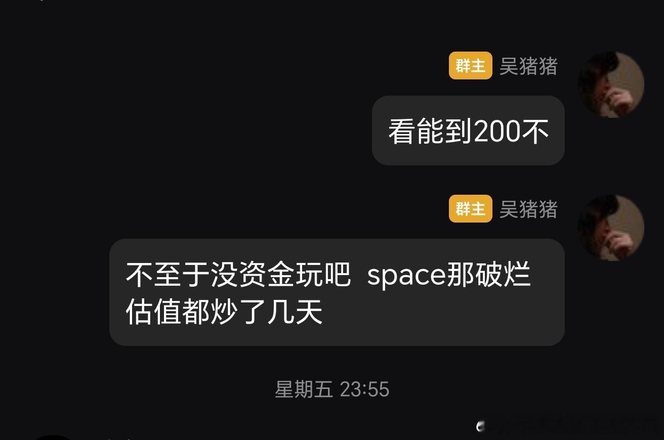 兄弟们，他们嘲讽得声音好大啊，但是！如果月初止盈了两倍，然后等大力上市干adr，