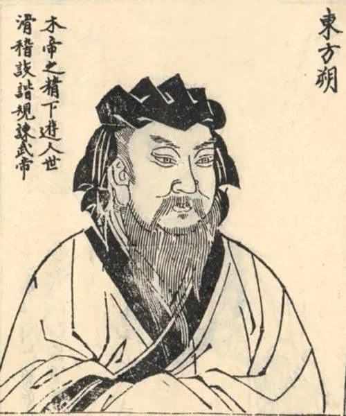 东方朔：西汉最“危险”的段子手｜40年不升官，却让汉武帝笑着听真话——他把谏言写