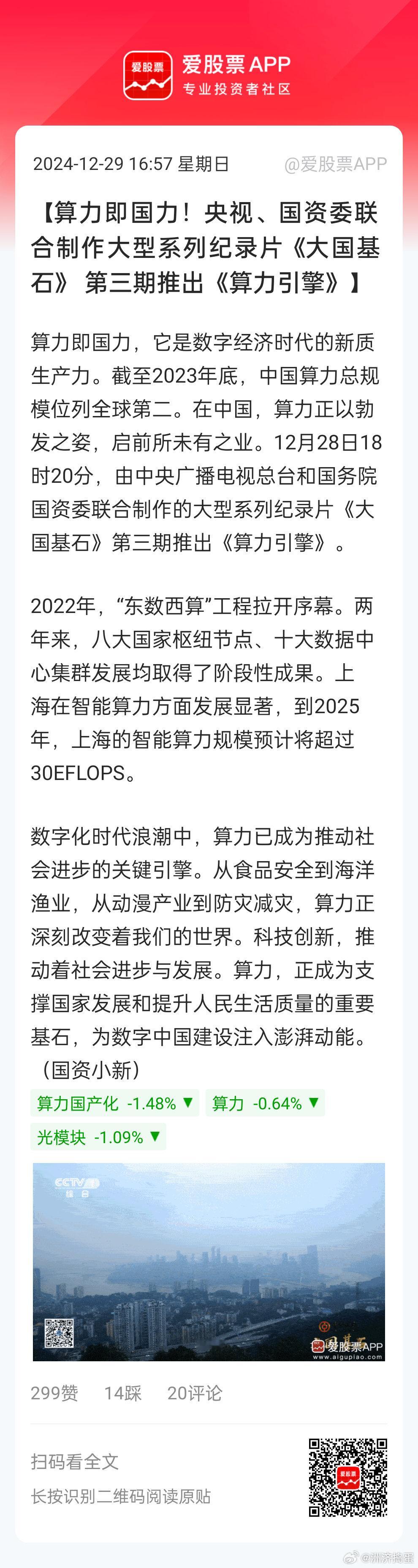 分享图片 