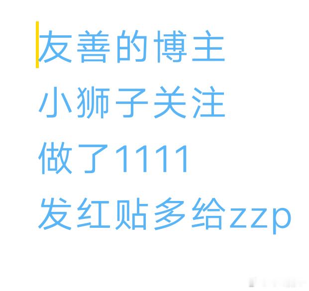 刘诗诗的小狮子路过看一下，这几个都可以关珠，如果发了一姐请多夸！！⚠️⚠️网页链