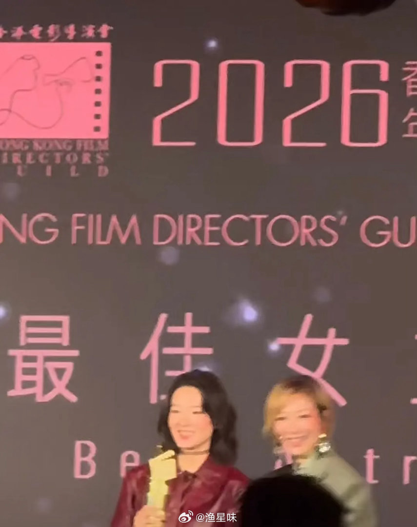 姨的金像奖应该确定没了，导演会男主梁家辉，女主廖子妤(要涛陈法拉的请自行开贴) 