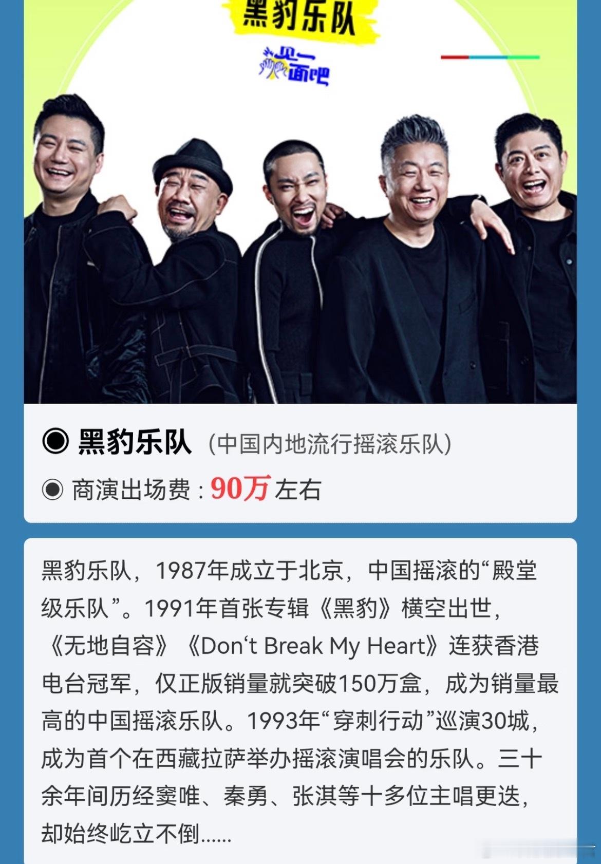 黑豹乐队前主唱张克芃去世去年刚看完老三国特喜欢，兴高采烈买了很多周边，有的甚至还