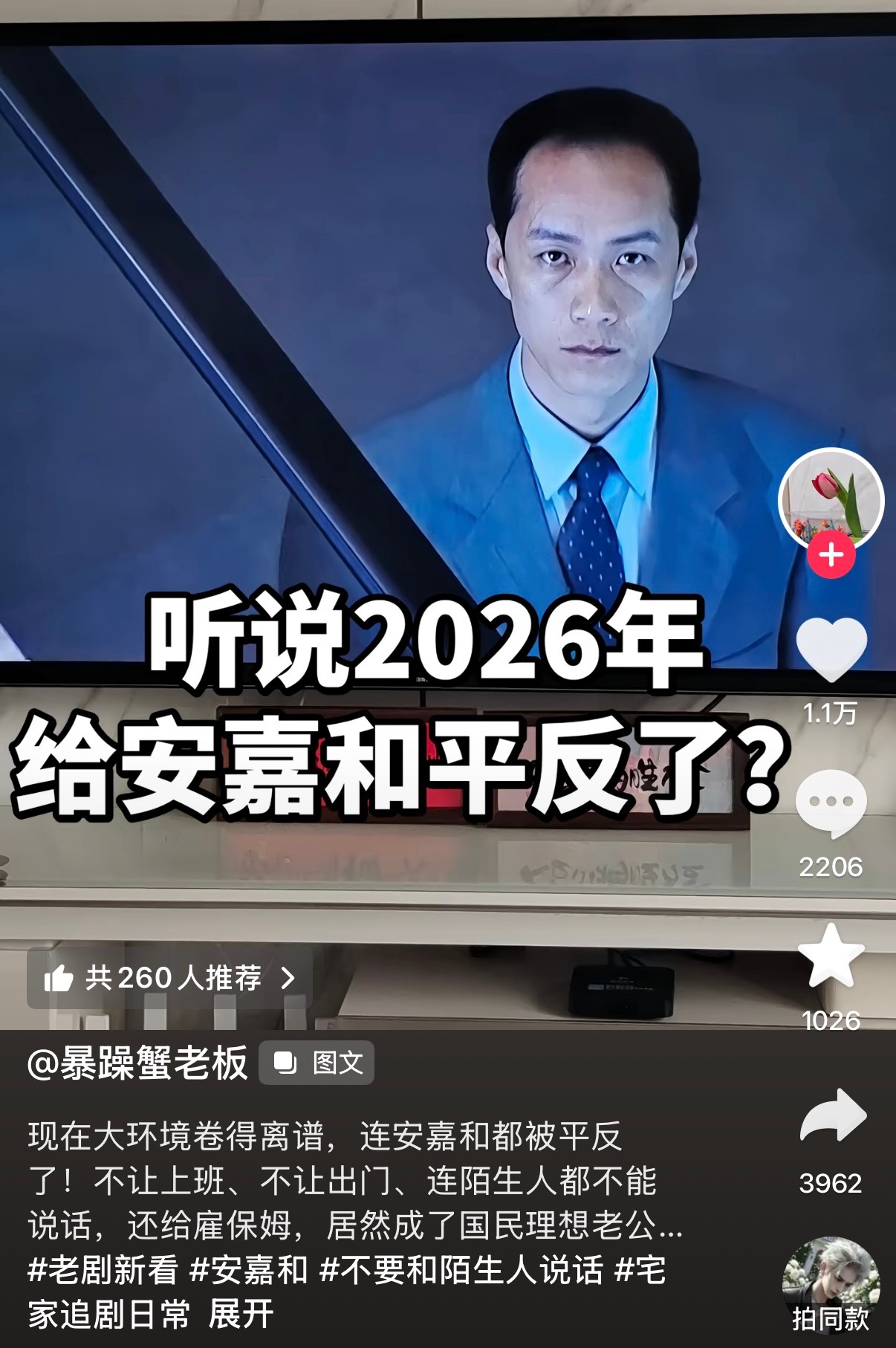 社会道德滑坡肉眼可见 