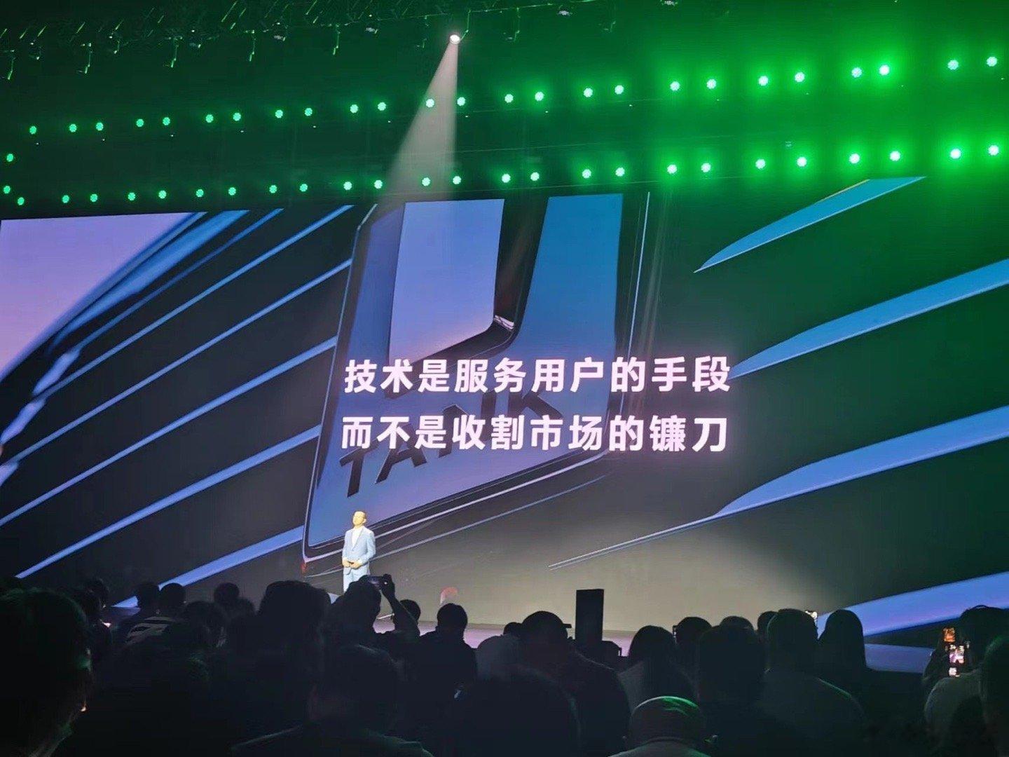 坦克500发布会上，放了张这个PPT，你们说谁会打喷嚏？ ​​​