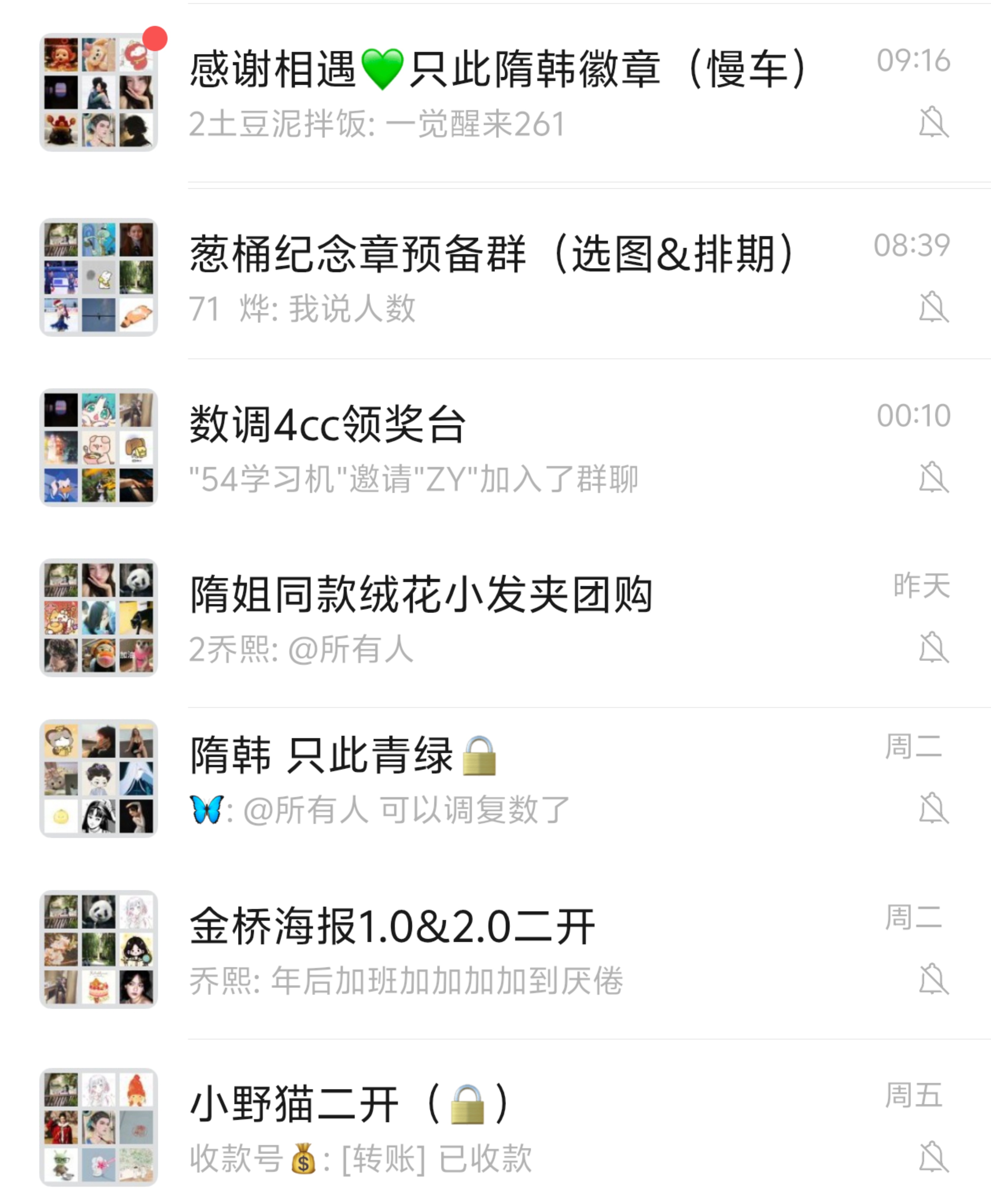 我面对正主退役： 