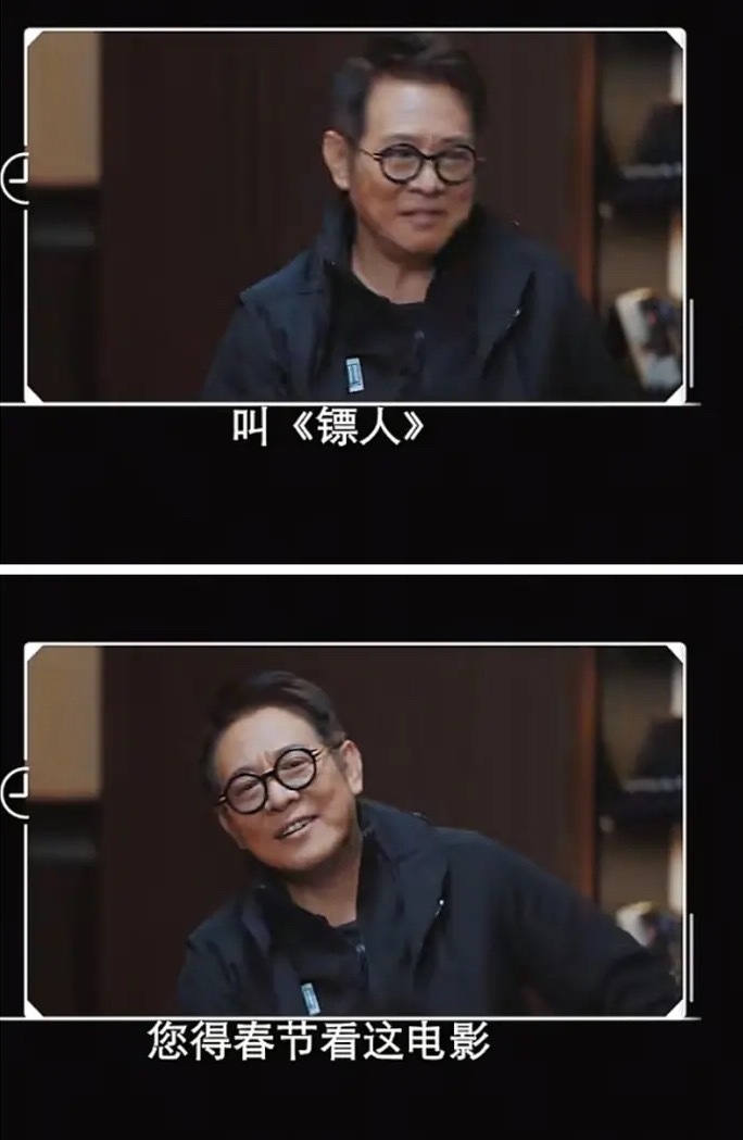 李连杰回应出演吴京武侠片原因 李连杰基本官宣电影《镖人》定档春节档了，几代动作巨