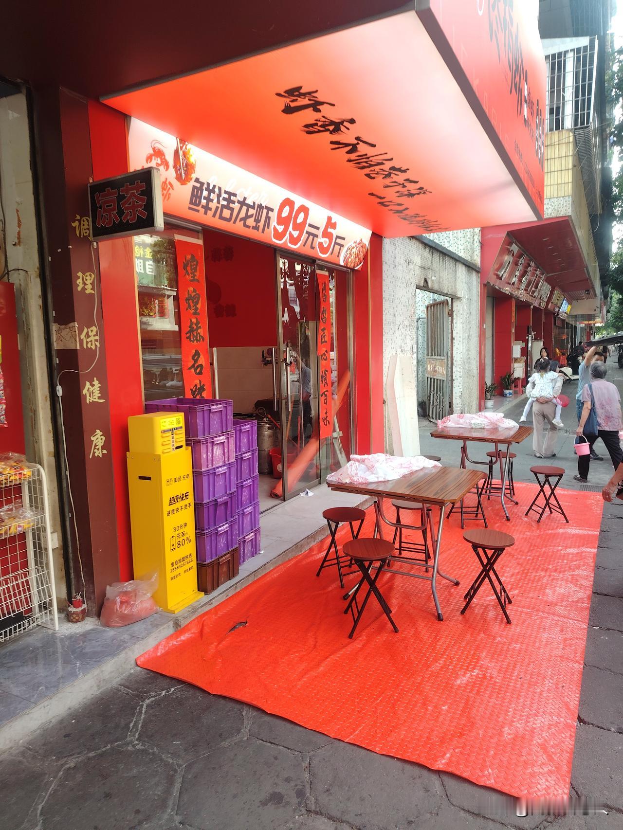 街上99元5斤的小龙虾龙店，他们到底是靠什么赚钱的呢？比市场上卖的生小龙虾还要便